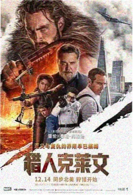 雾港来信电影海报